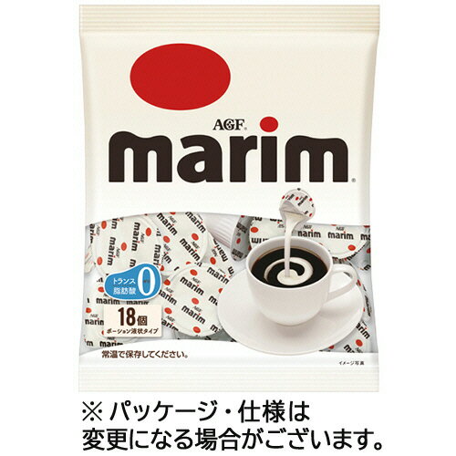 【3袋】味の素AGF マリーム ポーション 4.5mL/個 1セット(54個:18個×3袋)