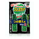 【お取寄せ品】 小林製薬 ブレスケア ストロングミント 詰替用 50粒×2袋 1セット(12個) 【送料無料】