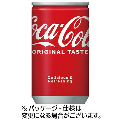 【30本】コカ・コーラ ミニ 160mL 缶 1ケース(30本)