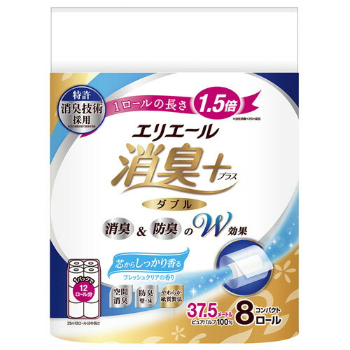 【エントリーでポイント5倍】 クリネックス 極上のおもてなし トイレットペーパー ダブル 30m 4ロール×10個セット ケース販売