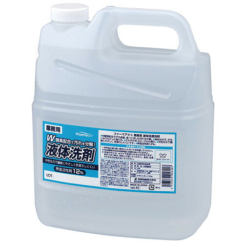 熊野油脂　ファーマアクト　業務用液体洗濯洗剤　4L／本　1セット（4本） 【送料無料】
