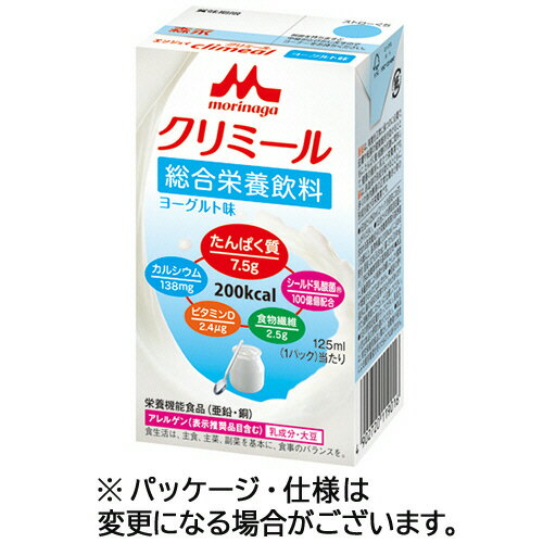 【お取寄せ品】 森永乳業　エンジョイクリミール　ヨーグルト味　125ml　紙パック　1セット（24本） 【送料無料】