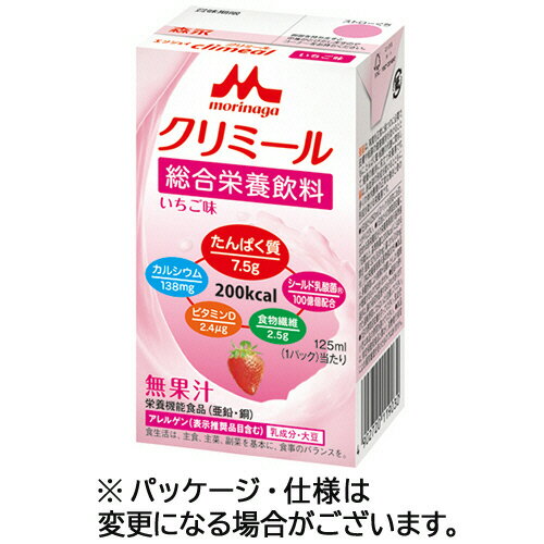 【お取寄せ品】 森永乳業　エンジョイクリミール　いちご味　125ml　紙パック　1セット（24本） 【送料無料】