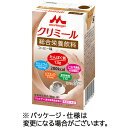 【お取寄せ品】 森永乳業　エンジョイクリミール　コーヒー味　125ml　紙パック　1セット（24本） 【送料無料】