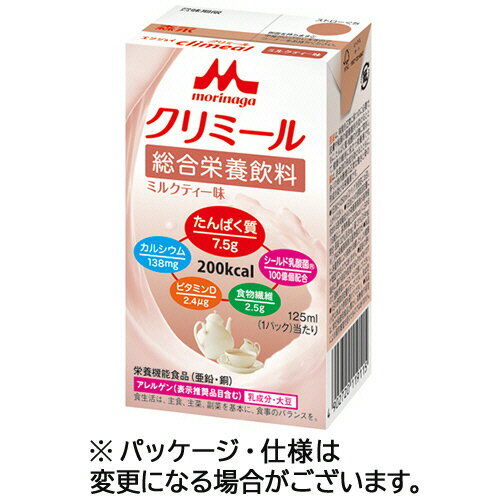 【お取寄せ品】 森永乳業 エンジョイクリミール ミルクティー味 125ml 紙パック 1セット(24本) 【送料無料】