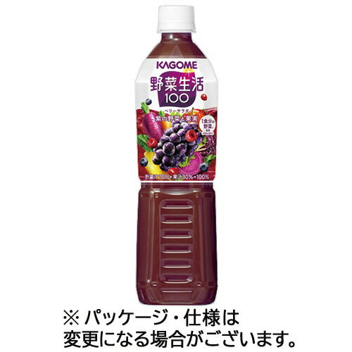  カゴメ　野菜生活100　ベリーサラダ　720ml　ペットボトル　1ケース（15本） 