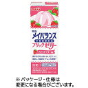 【お取寄せ品】 明治 メイバランスブリックゼリー ストロベリー味 220g 1セット（24本） 【送料無料】