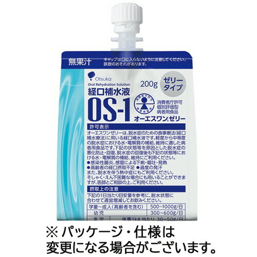 【お取寄せ品】 大塚製薬　経口補水液　OS−1（オーエスワン）　ゼリー　200g　1セット（30パック） 【送料無料】