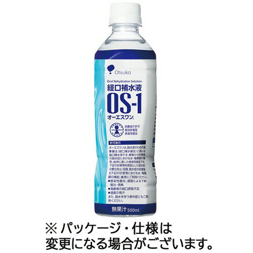 大塚製薬　経口補水液　OS−1（オーエスワン）　500ml　ペットボトル　1セット（24本） 【送料無料】