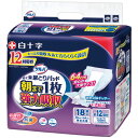 白十字　サルバ　あて楽尿とりパッド　朝まで1枚　強力吸収　1セット（54枚：18枚×3パック） 【送 ...