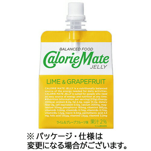 【お取寄せ品】 大塚製薬　カロリーメイトゼリー　ライム＆グレープフルーツ味　215g　1セット（24パック） 【送料無料】