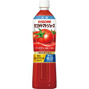 【お取寄せ品】 カゴメ　トマトジュース　食塩入り　720ml　ペットボトル　1セット（15本） 【送料無料】