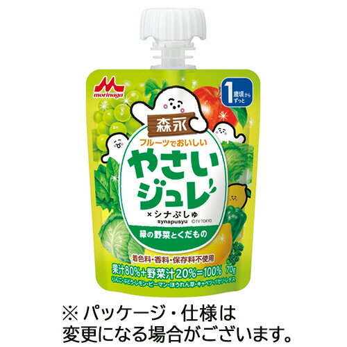 森永乳業 フルーツでおいしいやさいジュレ 緑の野菜とくだもの 70g／個 1セット（6個）