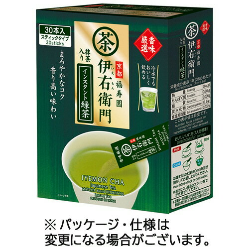 宇治の露製茶　伊右衛門　インスタント緑茶スティック　香味厳選　1セット（120本：30本×4箱） 