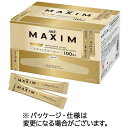 味の素AGF　マキシム　スティックコーヒー　2g　1セット（300本：100本×3箱） 【送料無料】