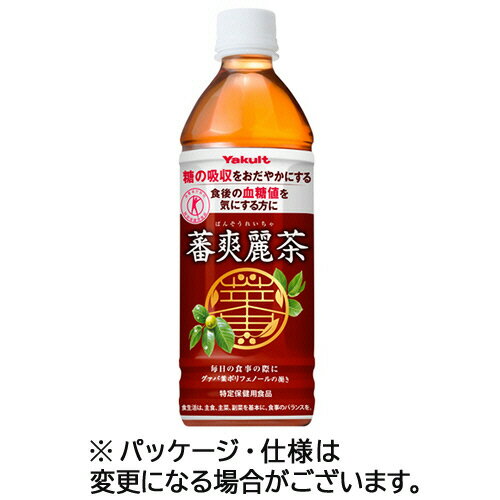 ヤクルト　蕃爽麗茶　500ml　ペットボトル　1ケース（24本） 【送料無料】