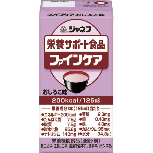 ●おしるこ味です。●味／おしるこ味●内容量／125ml●栄養成分／エネルギー：200kcal、水分：94.8g、たんぱく質：7.5g、脂質：7.5g、炭水化物（糖質：25.6g、食物繊維：0g）、灰分：0.9g、ナトリウム：140mg、カリウム：130mg、カルシウム：95mg、リン：90mg、鉄分：4mg、亜鉛：2.3mg、塩分相当量：0.4g●賞味期限／商品の発送時点で、賞味期限まで残り90日以上の商品をお届けします。●1ケース＝12本※栄養成分は125mlあたり※メーカー都合により、パッケージデザインおよび仕様が変更になる場合がございます。●メーカー／キユーピー●型番／12955●JANコード／4901577027604※メーカー都合によりパッケージ・仕様等が予告なく変更される場合がございます。ご了承ください。本商品は自社サイトでも販売しているため、ご注文のタイミングにより、発送までにお時間をいただいたり、やむをえずキャンセルさせていただく場合がございます。※沖縄へのお届けは別途1650円(税込)の送料がかかります。※本商品はメーカーより取寄せ後の発送となるため、配送日はご指定頂けません。予めご了承ください。また、ご注文後のキャンセル・返品はお受けできません。予めご了承ください。