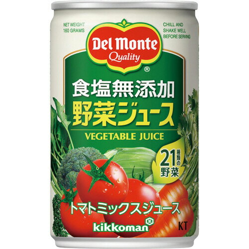 【お取寄せ品】 キッコーマン　デ