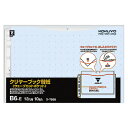 【お取寄せ品】 コクヨ クリヤーブック(ウェーブカットポケット)用替紙 B6ヨコ 2・13穴 青 ラ−T888B 1セット(100枚:10枚×10パ...