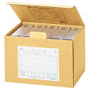 ライオン事務器 文書保存箱 A4用 内寸W323×D200×H256mm OL-13 1セット(20個) 【送料無料】