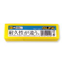 オルファ カッター替刃(大) L型 LB50K 1セット(500枚:50枚×10パック) 【送料無料】