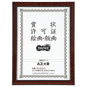 TANOSEE 賞状額縁(金ラック) A3大賞 1セット(5枚) 【送料無料】