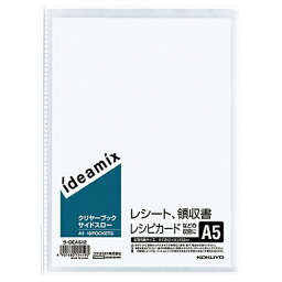 【お取寄せ品】 コクヨ　クリヤーブック（ideamix）　固定式・サイドスロー　A5タテ　10ポケット　背幅3mm　ラ－DEAS12　1セット（10冊） 【送料無料】