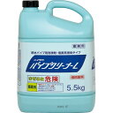 ニイタカ パイプクリーナーL 5.5kg 1セット(3本) 【送料無料】