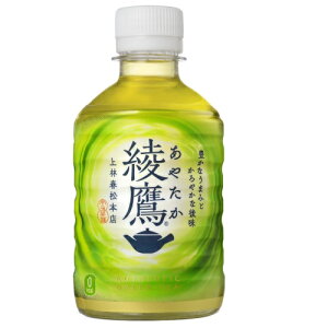 コカ・コーラ　綾鷹　280ml　ペットボトル　1セット（48本：24本×2ケース） 【送料無料】