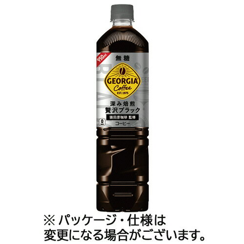 コカ コーラ ジョージアカフェ ボトルコーヒー 無糖 950ml ペットボトル 1ケース（12本）