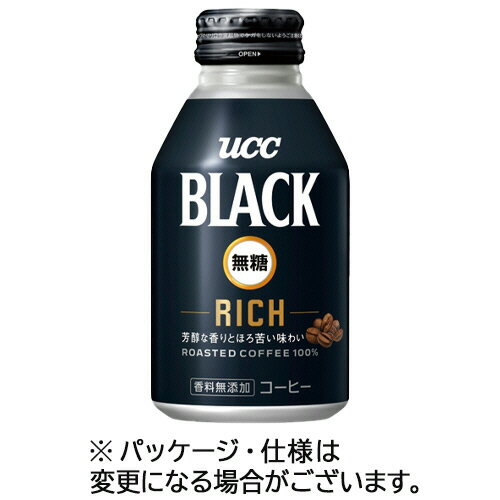 UCC　BLACK　無糖　RICH　275g　リキャップ缶　1ケース（24本）