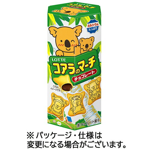 【お取寄せ品】 ロッテ　コアラのマーチ　チョコレート　48g／個　1セット（10個）