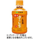 伊藤園 おーいお茶 ほうじ茶 電子レンジ対応 275ml ペットボトル 1ケース（24本）