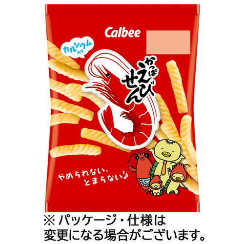 カルビー かっぱえびせん 小袋サイズ 26g／袋 1セット 96袋：24袋 4箱 【送料無料】