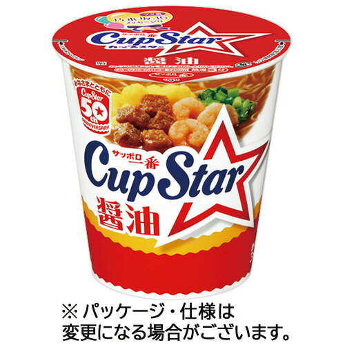 サンヨー食品 サッポロ一番 カップスター 醤油 71g 1ケース（12食）