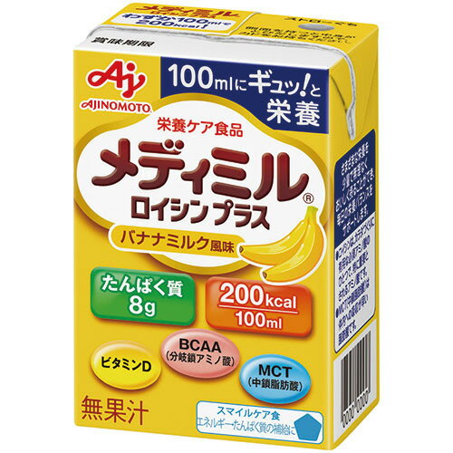  味の素　メディミル　ロイシンプラス　バナナミルク風味　100ml　1セット（15本）