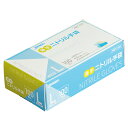 ジャパックス ニトリル手袋 薄手 パウダーフリー ブルー L NBT03 1セット(300枚:100枚×3箱)