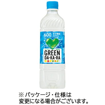 サントリー　GREEN　DA・KA・RA　600ml　ペットボトル　1ケース（24本）