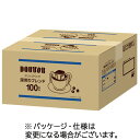 ドトールコーヒー ドリップパック 深煎りブレンド 6．5g 1セット（200袋：100袋×2箱） 【送料無料】