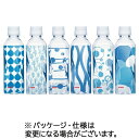 キリンビバレッジ　キリンのやわらか天然水　310ml　ペットボトル　1セット（60本：30本×2ケース） 【送料無料】