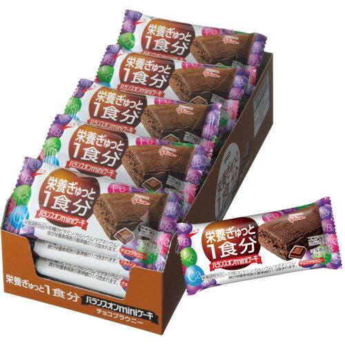 江崎グリコ　バランスオンminiケーキ　チョコブラウニー　1セット（60個：20個×3箱） 【送料無料】