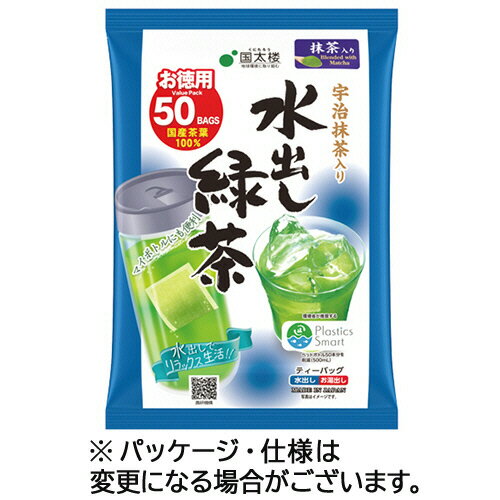 国太楼　宇治抹茶入り　水出し緑茶ティーバッグ　1セット（600バッグ：50バッグ×12袋） 【送料無料】