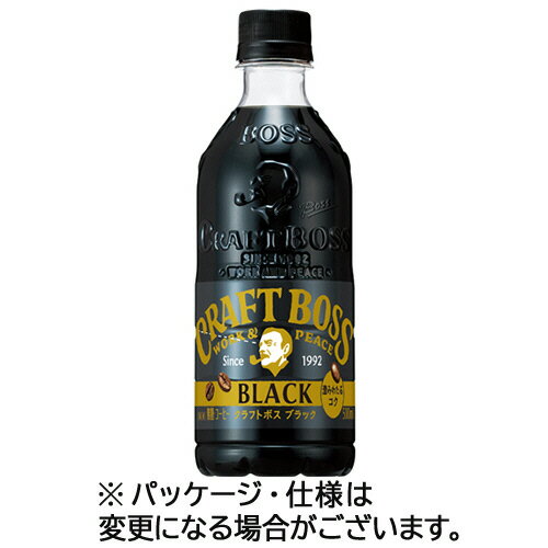 サントリー　クラフトボス　ブラック　500ml　ペットボトル　1ケース（24本）