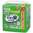 白十字 サルバ やわ楽パンツ うす型 L−LL 1セット(90枚:30枚×3パック) 【送料無料】