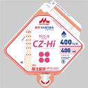 【お取寄せ品】 森永乳業クリニコ CZ−Hi アセプバッグ 400ml 1セット(16パック) 【送料無料】