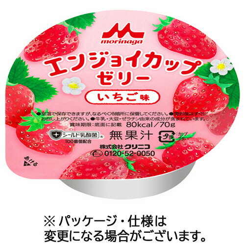 【お取寄せ品】 森永乳業クリニコ　エンジョイ　カップゼリー　いちご味　70g　1セット（24個） 【送料無料】