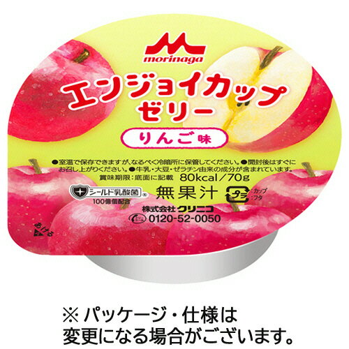 ●りんご味のカップゼリーです。●味／りんご味●内容量／70g●栄養成分／エネルギー：80kcal、水分：52.1g、たんぱく質：4g、脂質：2.2g、炭水化物：11.1g、灰分：0.6g、ナトリウム：3〜27mg、カリウム：9mg、カルシウム：200mg、リン：130mg、鉄分：5.0mg、亜鉛：5.0mg、塩分相当量：0.01〜0.07g●1ケース＝24個入※栄養成分は1個あたり。※賞味期限について：商品の発送時点で、賞味期限まで残り30日以上の商品をお届けします。※予告なく成分値が変わることがあります。最新成分値は商品パッケージをご参照ください。※メーカーの都合により、お届け商品の仕様・パッケージが変更になる場合がございます。●メーカー／森永乳業クリニコ●型番／129237●JANコード／4902720129237※メーカー都合によりパッケージ・仕様等が予告なく変更される場合がございます。ご了承ください。本商品は自社サイトでも販売しているため、ご注文のタイミングにより、発送までにお時間をいただいたり、やむをえずキャンセルさせていただく場合がございます。※沖縄へのお届けは別途1650円(税込)の送料がかかります。※本商品はメーカーより取寄せ後の発送となるため、配送日はご指定頂けません(お届けするまでに3〜10営業日程度かかります。品切れなどの理由で遅れる場合は弊社よりご連絡します)。また、ご注文後のキャンセル・返品はお受けできません。予めご了承ください。