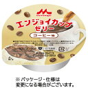 【お取寄せ品】 森永乳業クリニコ　エンジョイ　カップゼリー　コーヒー味　70g　1セット（24個） 【送料無料】