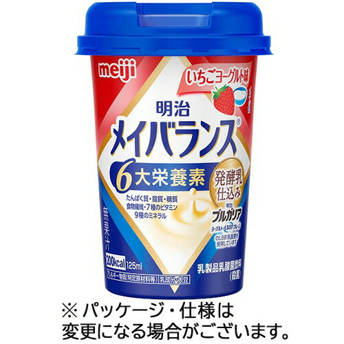 【お取寄せ品】 明治　メイバランスMiniカップ　いちごヨーグルト味　125ml　1セット（24本） ...