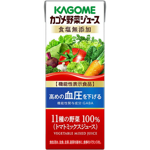 【お取寄せ品】 カゴメ　野菜ジュース　食塩無添加　200ml／本　1セット（24本）